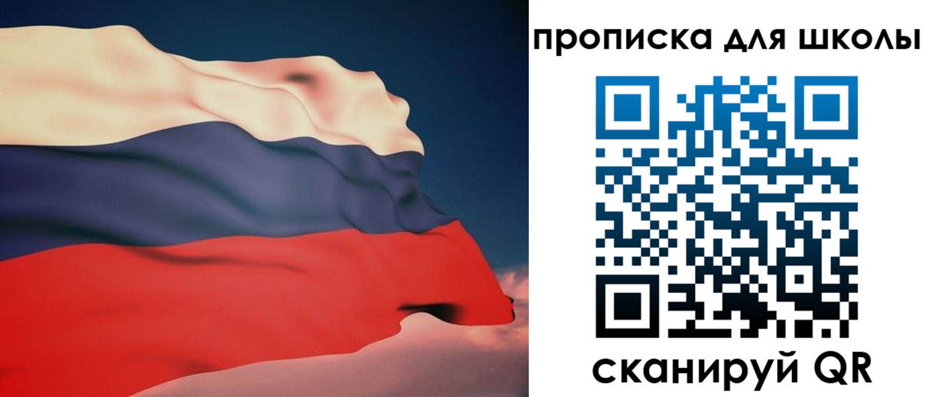 временная регистрация поиск в Волчанске