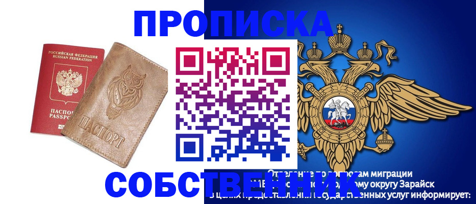 временная регистрация госуслуги в Волчанске